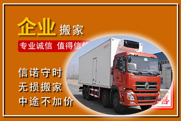 古丈工厂单位搬迁